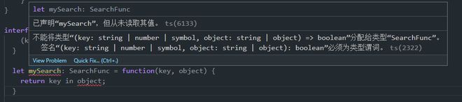 typescript 接口申明函数类型错误