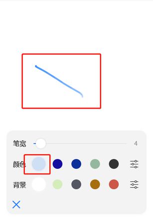 canvas 画笔的颜色透明度如何实现？