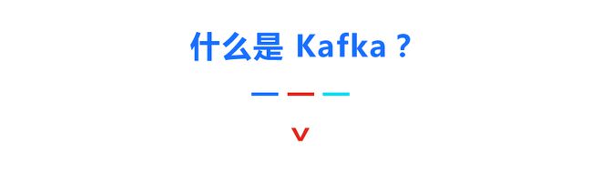 如何基于 Kafka 打造高可靠、高可用消息平台？