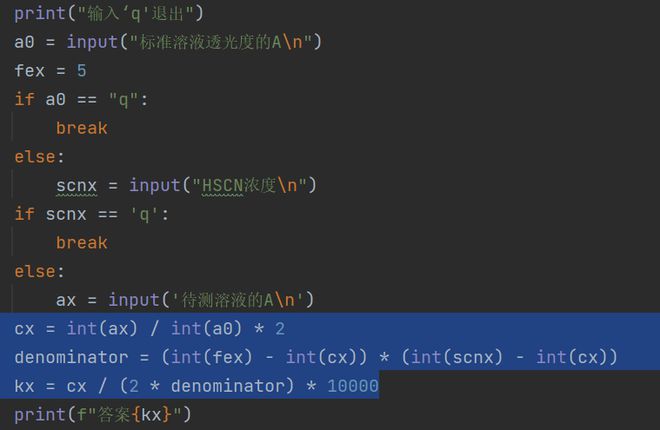 python里为啥int用的位置不同结果不同？