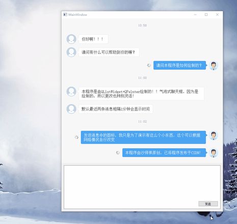 pyqt5 仿微信 聊天界面以及聊天界面的气泡怎么实现？