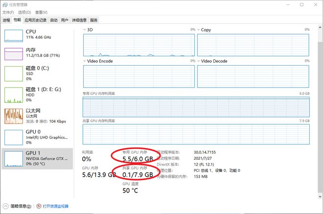 专用GPU满载了，但是共享GPU基本未使用，怎么让专用GPU跑满的时候使用共享GPU?