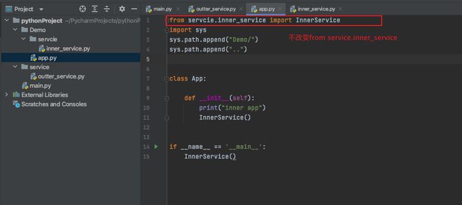 python的import问题，如何在Outter_service.py中可以调用Demo目录下的app.py，