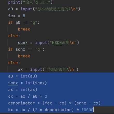 python里为啥int用的位置不同结果不同？