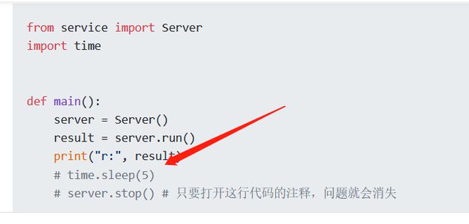 python multiprocess pipe 报错“管道已关闭”？