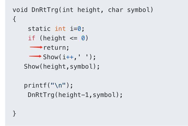 c语言求助，height>0那部分输出一直报格式错误？