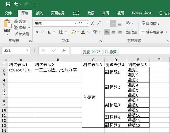 [Python] 关于 openpyxl 操作 excel 遇到三个问题，救助大佬