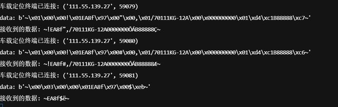 【求看看】车载定位终端发送的数据是二进制，无法转码得到定位数据?