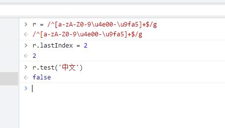 为什么带g的正则表达式测试字符串结果会交替？