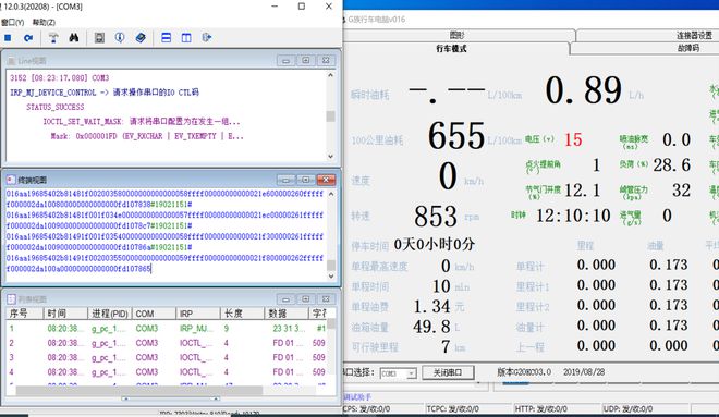 单片机串口通信协议-返回数据解析问题。