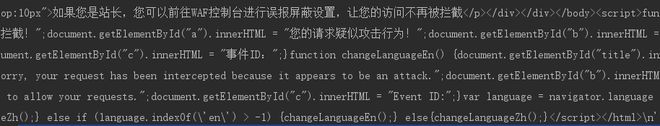 为什么用scrapy爬数据会被反扒发现，使用requests就没有问题？