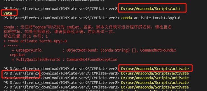 windows，anaconda安装完了，vscode中无法activate base