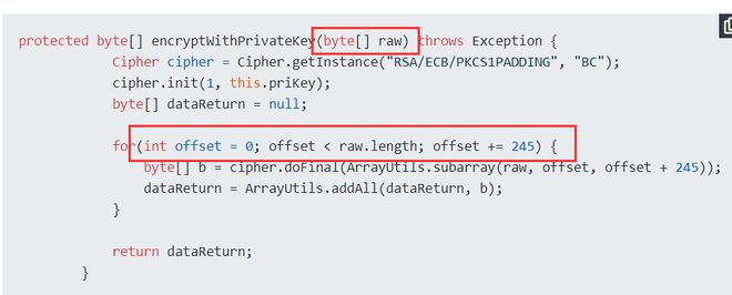 PHP 和 JAVA 进行RSA加密时候不一致问题