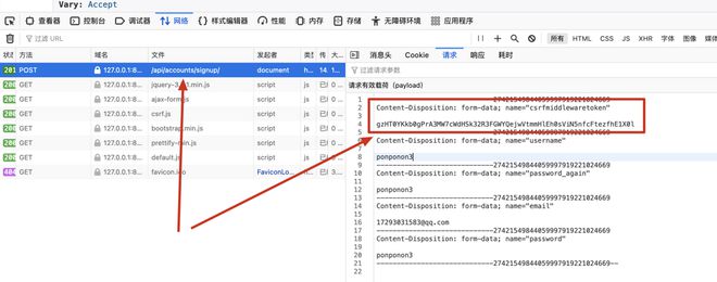 Django 的 CSRF 是什么原理？