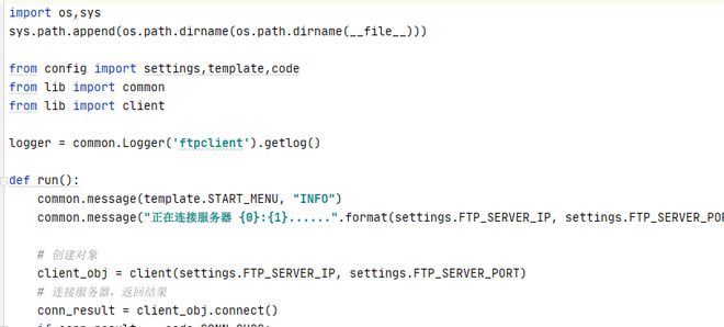 python写的ftp客户端，请问为什么会出现这样的错误？