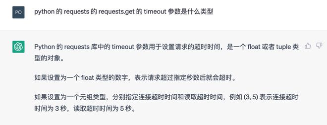 python requests 库的 “连接超时时间”和“读取超时时间”的默认值分别是多少？