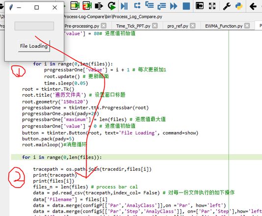 python tkinter 显示文件读取进度（多个文件）