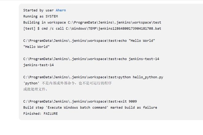 关于Windows2012服务器部署了Jenkins，执行bat命令，报python不是内部命令，但是服务器是可以执行python命令的？