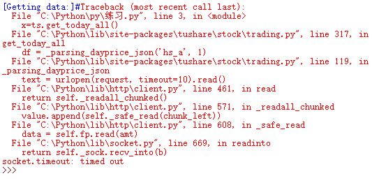 求教大佬们，关于tushare模块读取超时的问题？