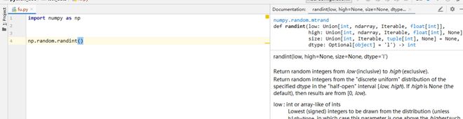 pycharm 提示和文档