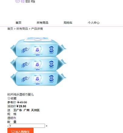 django开发阶段CSS有些页面可以加载，有的却加载不出来。