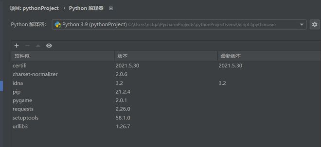 tkinter库导入方式不同，窗口有丑美区别