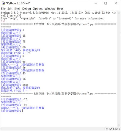 Python中的ValueError，是否只能识别值不是int或float，而无法区分值是否在[1，100]内，请问如何解决?