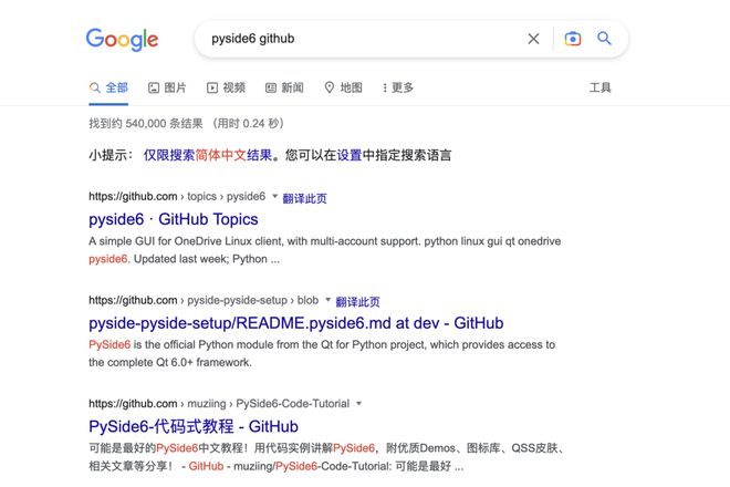 pyside6 的源代码如何 clone？