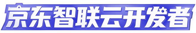 如何基于 Kafka 打造高可靠、高可用消息平台？