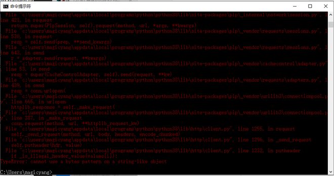 python安装模块报错TypeError: cannot use a bytes pattern？