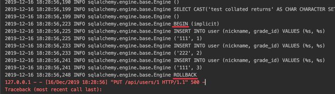 flask-sqlalchemy 默认是开始事务的，那么如何标记一组操作为一个 transaction 要么全成功要么全失败?