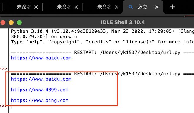 python使用webbrowser时候，for循环打印都成功但是网页只打开最后一行