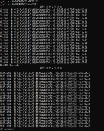 python 中使用to_excel 写入时存在概率性数据缺失是怎么回事？