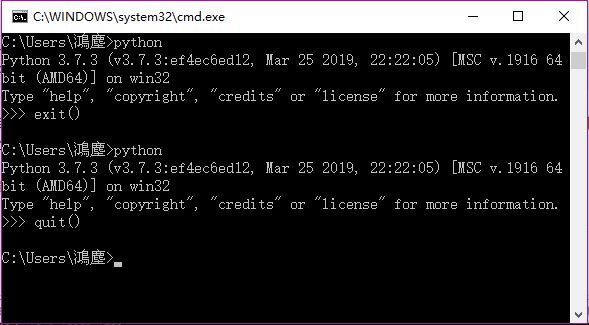 python3.7命令行quit()没有用？