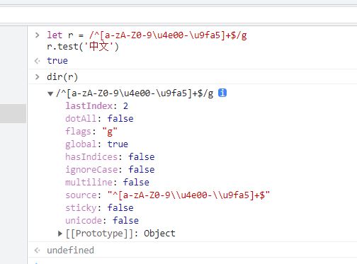 为什么带g的正则表达式测试字符串结果会交替？
