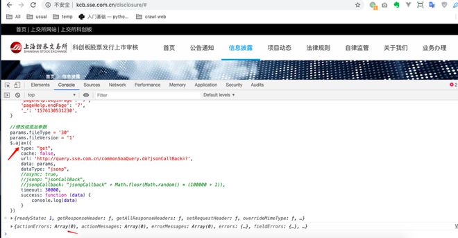 python 模拟ajax jsonp 请求