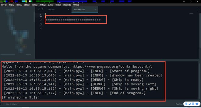 python的logging为什么没法把日志写进文件?