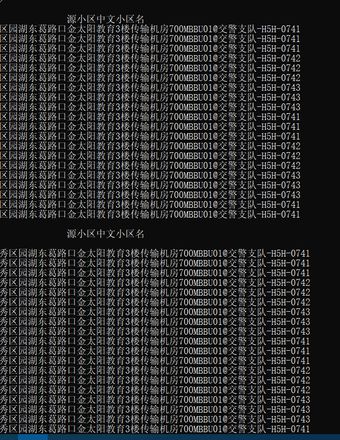 python 中使用to_excel 写入时存在概率性数据缺失是怎么回事？