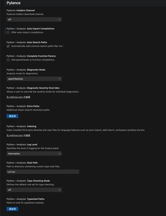 vscode 如何关闭 pylance 跳转到 pyi 文件？