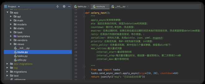 flask celery work报错KeyError: 'app.tasks.send_async_email'