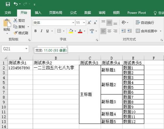 [Python] 关于 openpyxl 操作 excel 遇到三个问题，救助大佬