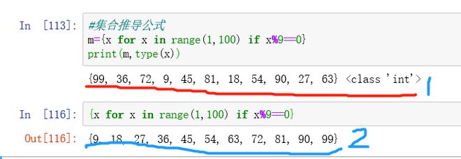 python 集合推导公式中，为什么命令行和方法调用的结果不一样呢