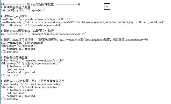 请问一下，在Apache上部署django项目，No module named 'warehouse.settings'怎么处理