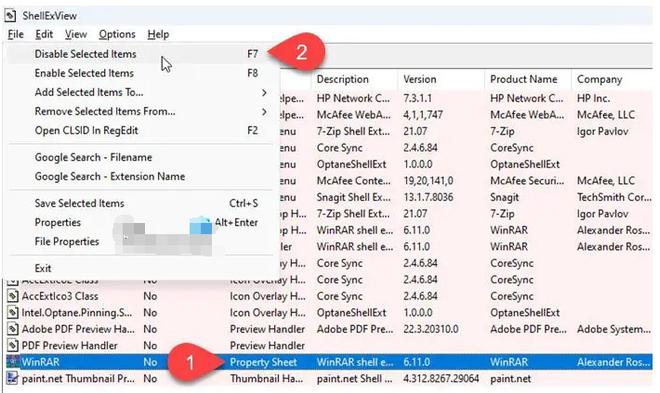 计算机管理在Windows11/10中无法打开或响应