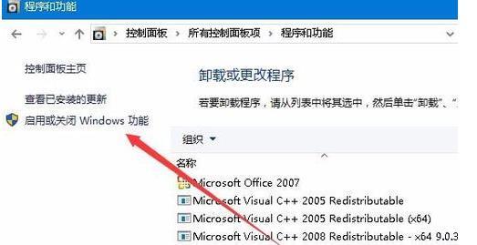 win10外接显示屏玩游戏不能全屏显示怎么办？