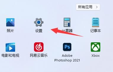 Win11提示找不到wt.exe文件怎么办？Win11提示没有wt.exe文件解决方法