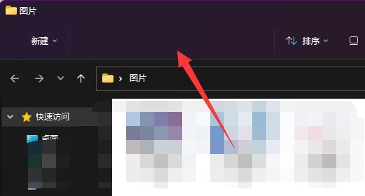 如何在Windows11中更改窗口边框颜色