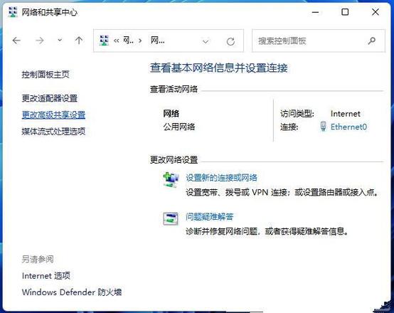 win10共享打印机提示找不到网络路径怎么办？