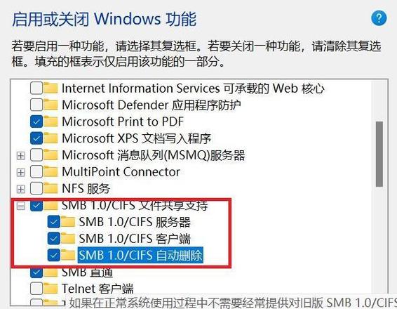 win10共享打印机提示找不到网络路径怎么办？