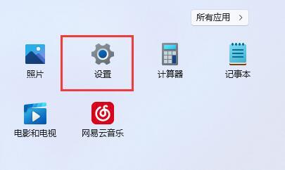 在Windows11中更改字体大小，操作方法如下